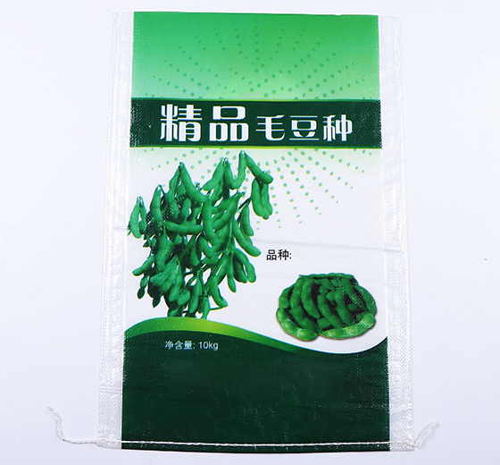 PP种子编织袋 PP种子编织袋